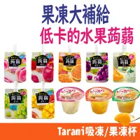 在飛比找蝦皮購物優惠-日本 Tarami 吸吸 果凍 PURE 果凍杯 蒟蒻 Je