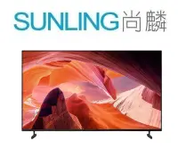 在飛比找Yahoo!奇摩拍賣優惠-SUNLING尚麟 SONY 50吋 4K 液晶電視 KM-