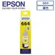 《2黑紅黃藍各1》原廠公司貨EPSON T664 664原廠四色墨水匣適用L120/L360/L380