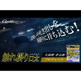 ｜玩家釣具｜GAMAKATSU G-HARD V2 触れ掛り口太 磯釣鈎