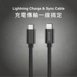 KINYO耐嘉 USB-AC211B USB-C to Lightning 極速充電傳輸線 30W 3A快充 編織充電線