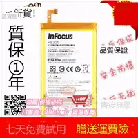 在飛比找露天拍賣優惠-樂享購✨InFocus富可視M350E電池 富可視HE301