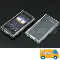 在飛比找蝦皮購物優惠-索尼 Walkman A55 透明 保護殼 全包 TPU 軟