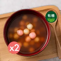 在飛比找蝦皮商城優惠-【四季耕讀】有機紅白小湯圓｜純素食｜兩件組｜300gx2