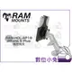數位小兔【RAM Mounts RAM-HOL-AP19 iphone 6 plus 背夾 】裸機使用 重機 摩托車