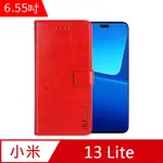 IN7 瘋馬紋 小米 13 LITE (6.55吋) 錢包式 磁扣側掀PU皮套-紅色