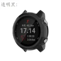 在飛比找Yahoo!奇摩拍賣優惠-熱銷 適用佳明garmin forerunner245智能手