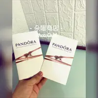 在飛比找蝦皮購物優惠-PANDORA 拭銀布一條