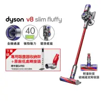 在飛比找momo購物網優惠-【dyson 戴森】V8 Slim Fluffy 無線吸塵器