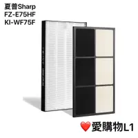 在飛比找蝦皮購物優惠-愛購物 夏普 Sharp FZ-E75HF FZ-E75DF