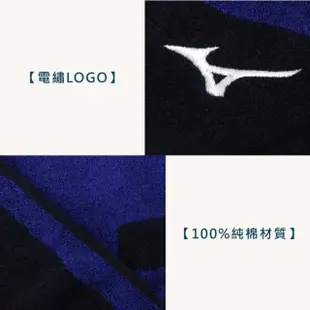 【MIZUNO 美津濃】日製運動毛巾-純棉 海邊 游泳 戲水 慢跑 美津濃 黑紫(32JY110914)