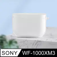在飛比找博客來優惠-SONY WF-1000XM3 專用 透明矽膠耳機保護套(附