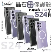 在飛比找蝦皮購物優惠-hoda 晶石 全透明 magsafe 手機殼 保護殼 防摔