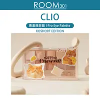 在飛比找蝦皮購物優惠-[CLIO] 韓國 clio 貓咪 KOSHORT 氣墊粉餅