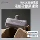 iWALK 液態矽膠果凍套 iWALK4代經典款專用 保護套 直插式行動電源專用套 行動電源保護套 保護殼 iWAL【APP下單9%點數回饋】