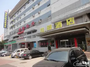 威海銀座佳驛酒店統一路店Grace Inn Weihai Tongyi Road