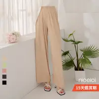 在飛比找蝦皮商城優惠-【niceioi 新上市】寬褲女 寬褲 坑條寬褲 寬褲女卡其