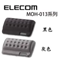 在飛比找蝦皮購物優惠-【3CTOWN】含稅 ELECOM MOH-013 MOH-