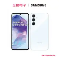 在飛比找蝦皮商城優惠-三星 Samsung Galaxy A55 5G 8G 25