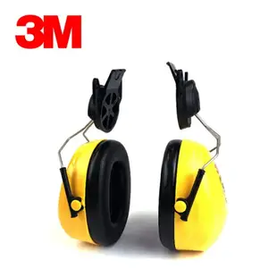 3M PELTOR H9P3E 安全帽式耳罩 防噪音耳罩 防音耳罩 X5000安全帽適用