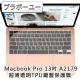 【百寶屋】全新MacBook Air 13吋A2179專用極透鍵盤保護膜