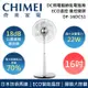 【CHIMEI 奇美】 DF-16DCS1 16吋 DC微電腦節能電風扇 ECO溫控 遙控擺頭 台灣公司貨