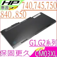 在飛比找PChome24h購物優惠-HP 電池-惠普 CM03XL 840G1,840G2,85