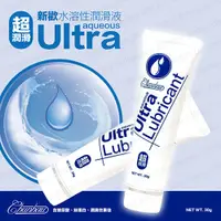 在飛比找蝦皮購物優惠-Ultra Lubricant 新歡純天然水溶性潤滑液-超潤