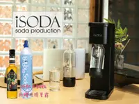 在飛比找誠品線上優惠-iSODA全自動氣泡水機特惠果露組-迷霧黑