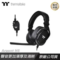 在飛比找PChome24h購物優惠-Tt eSPORT 曜越 Argent H5 立體聲 電競耳