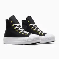 在飛比找PChome24h購物優惠-【CONVERSE】CTAS LIFT HI 高筒 休閒鞋 