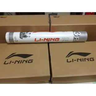 Li-Ning (力羽美羽球專賣店）李寧 A+60羽毛球