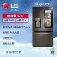 在飛比找鮮拾優惠-【LG 樂金】821L InstaView™敲敲看門中門冰球