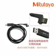 1 PCS USB Input Tool USB-ITN-C Data Cable 2m 06AFM380C