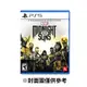 【PlayStation】PS5 漫威午夜之子 中文版 加強版 豪華版