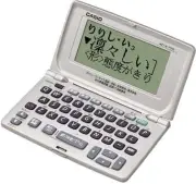 CASIO Ex-word XD-E700N electronic dictionary Standard Type
