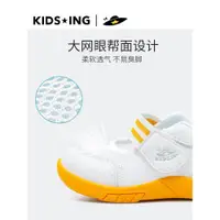 在飛比找ETMall東森購物網優惠-kidsing女寶寶透氣幼兒園室內鞋