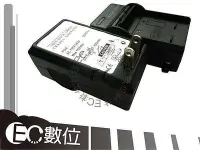 在飛比找Yahoo!奇摩拍賣優惠-【EC數位】Konica Minolta 數位相機 A1 A