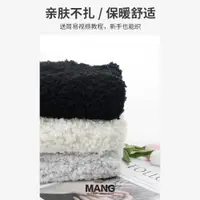 在飛比找ETMall東森購物網優惠-diy MANG網紅泰迪棒針編織毛絨