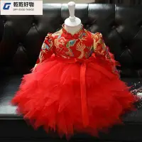 在飛比找Yahoo!奇摩拍賣優惠-精品 女童週歲禮服女抓周生日旗袍小孩風洋裝兒童唐裝公裙 可開