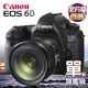 Canon EOS 6D 24-70 F4 IS KIT 公司貨
