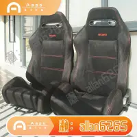 在飛比找露天拍賣優惠-Aapo 🌸 RECARO賽車座椅改裝VR運動賽車椅通用型改