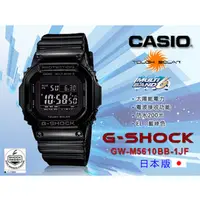 在飛比找PChome商店街優惠-CASIO 時計屋 卡西歐 G-Shock GW-M5610