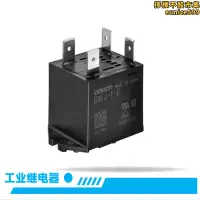 在飛比找露天拍賣優惠-G2RV-ST700 AC200 Omron 工業繼電器 固