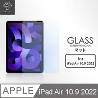 在飛比找PChome24h購物優惠-Metal-Slim Apple iPad Air 10.9