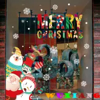 在飛比找蝦皮商城優惠-五象設計 聖誕牆貼 DIY 壁貼 卡通聖誕麋鹿和熊貼紙 耶誕