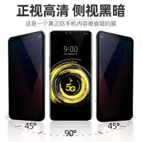 在飛比找蝦皮商城精選優惠-現貨速發   LG v50S防偷窺鋼化膜v60手機滿版玻璃l