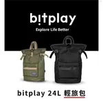 BITPLAY 24L 輕旅包 登山 休閒 旅行 包包 輕旅行 型男 OUTDOOR 電腦包 後背包【MOUS官方店】