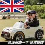 【免運保固360天】全新雙坐MINI兒童電動車遙控功能電動童車
