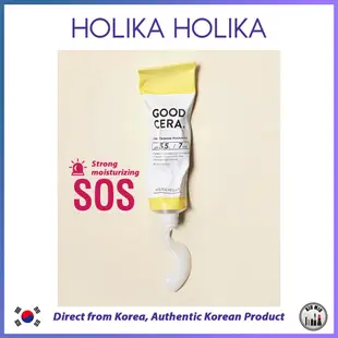 Holika HOLIKA GOOD CERA 超級神經酰胺保濕霜 40ml *韓國發貨*